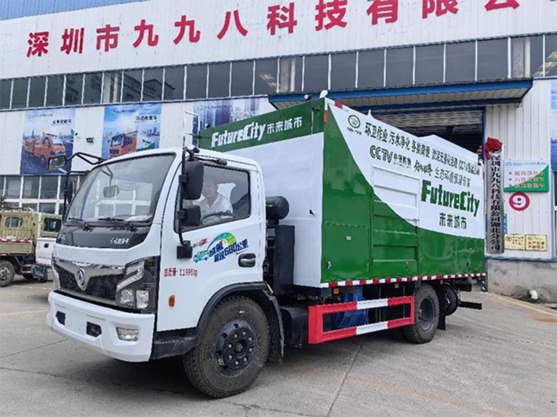 單橋東風(fēng)EQ5127TWJTACPHEV插電混合動力吸污凈化車